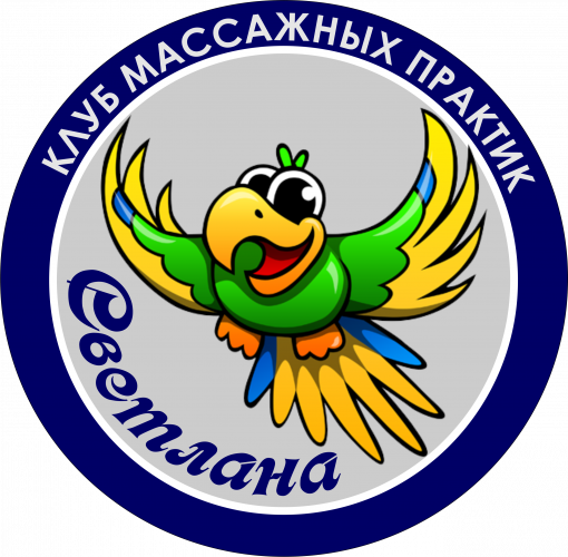 Здоровье+, Оздоровительные услуги